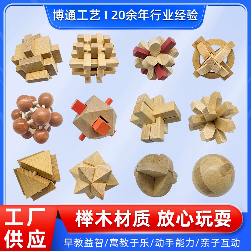 Kongming Lock Luban Lock Set Educational Toys For 7-Year-Olds, Intelligence Nine-Link Puzzle Blocks, Customized Puzzle Solving, Stress Relief - Image 3